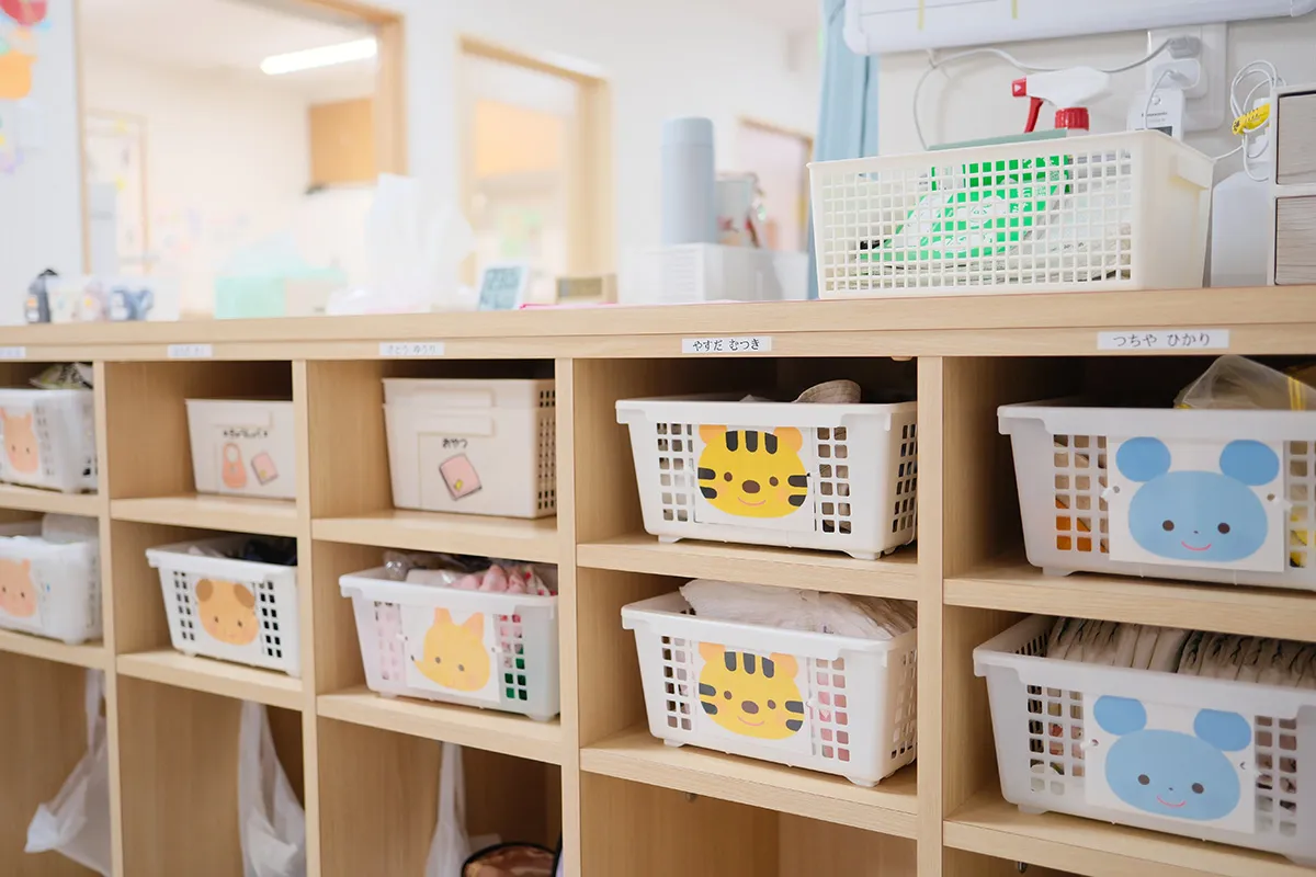 ここから保育園