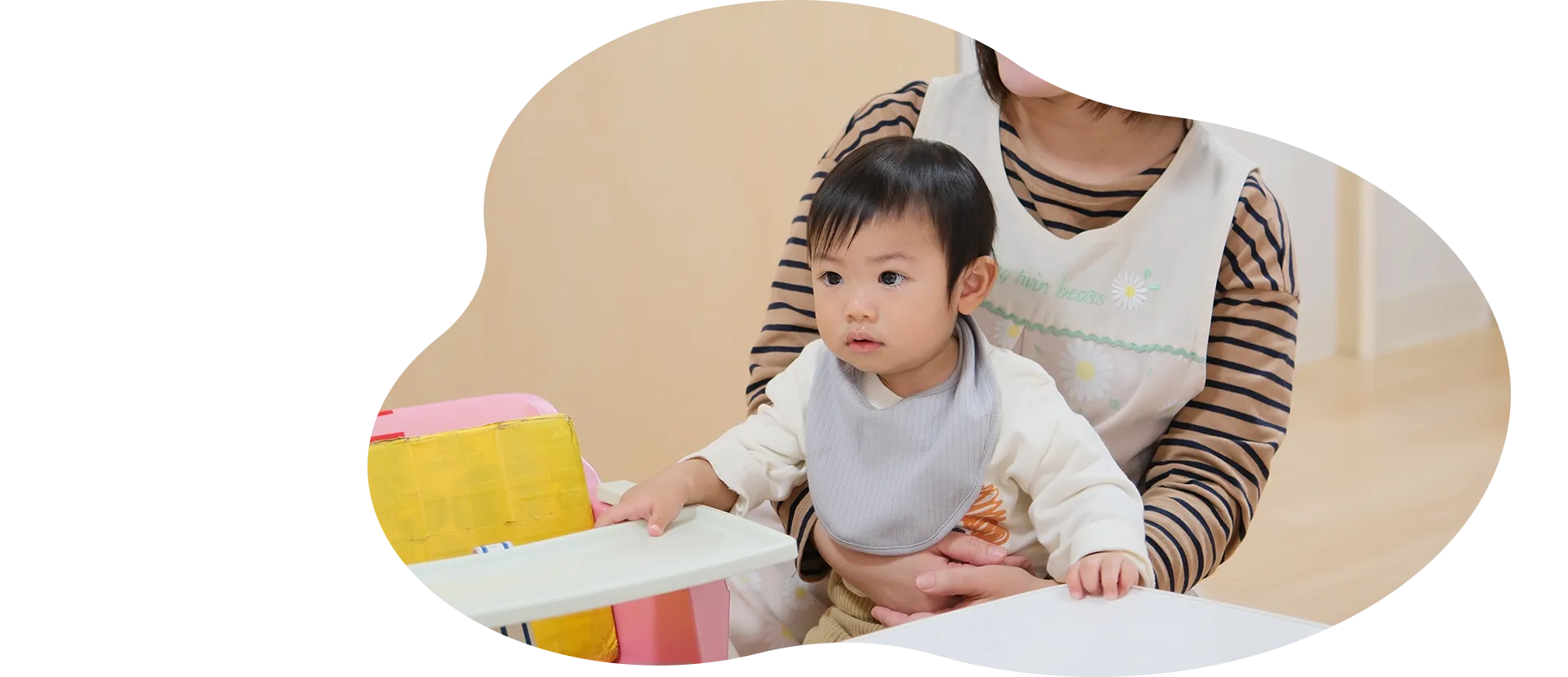 ここから保育園