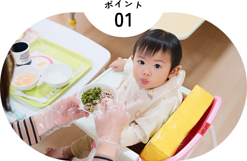 自園調理の「完全給食」