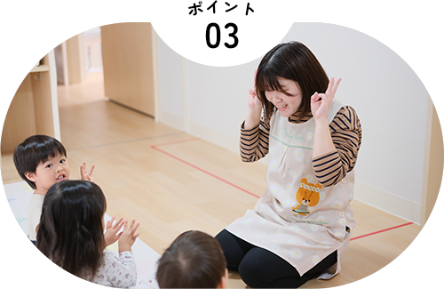 感性を育む「リトミック」